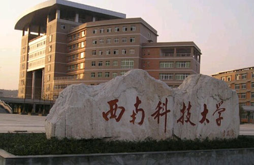 西南科技大學-純化水設備